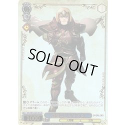 画像1: 【OLR仕様】最後の王 ザナック[WS_OVL/SE54-66OLR]