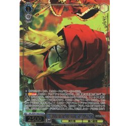 画像1: 【OLR仕様】“蒼の薔薇”の実力 イビルアイ[WS_OVL/SE54-70OLR]