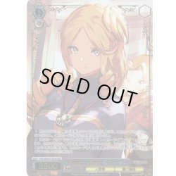 画像1: 【OLR仕様】「英雄」の領域 ラキュース[WS_OVL/SE54-71OLR]