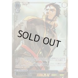 画像1: 【OLR仕様】王国最強の戦士 ガゼフ[WS_OVL/SE54-73OLR]