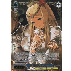 画像1: 【OLR仕様】慈愛の姫君 ラナー[WS_OVL/SE54-74OLR]