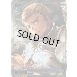 画像1: 【OLR仕様】忠犬 クライム[WS_OVL/SE54-75OLR]