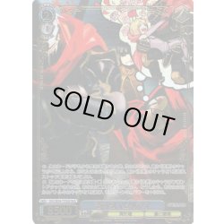 画像1: 【OLR仕様】恋するイビルアイ[WS_OVL/SE54-77OLR]