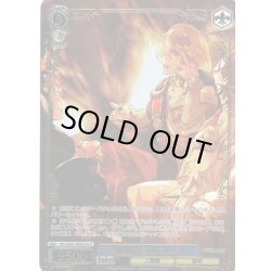 画像1: 【OLR仕様】鮮血帝 ジルクニフ[WS_OVL/SE54-79OLR]