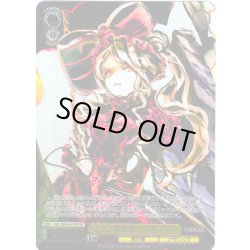 画像1: 【SP仕様】美しき吸血鬼 シャルティア[WS_OVL/SE54-07SP]