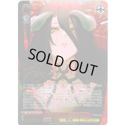 画像1: 【SP仕様】慈悲深き純白の悪魔 アルベド[WS_OVL/SE54-61SP]