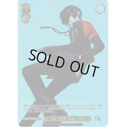 画像1: 【PER仕様】心の力に目覚めし少年[WS_P3/SE46-17PER]