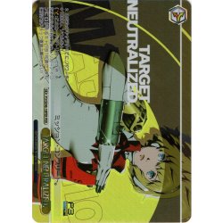 画像1: 【PER仕様】TARGET NEUTRALIZED.[WS_P3/SE46-18PER]