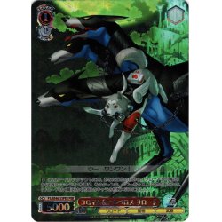 画像1: 【PER仕様】コロマル＆ケルベロス リロード[WS_P3/SE46-33PER]