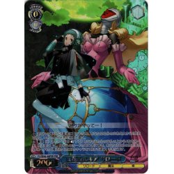 画像1: 【PER仕様】風花＆ルキア リロード[WS_P3/SE46-48PER]