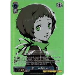 画像1: 【PER仕様】隊員No.6 山岸 風花[WS_P3/SE46-52PER]