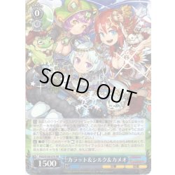 画像1: カラット＆シルク＆カメオ[WS_PAD/S105-076RR]