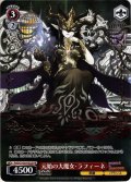 【フレームレス箔押し仕様】元始の大魔女・ラフィーネ[WS_PAD/S105-P02SPR]