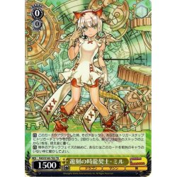 画像1: 遊刻の時龍契士・ミル[WS_PAD/S105-T02TD]