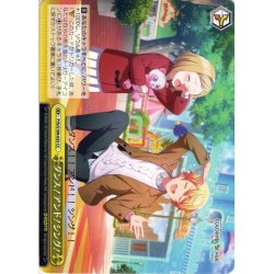 画像1: ダンス！アンド！シング！[WS_PJS/S109-025CC]
