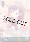 あたたかい愛情の記憶 朝比奈まふゆ[WS_PJS/S109-085RR]
