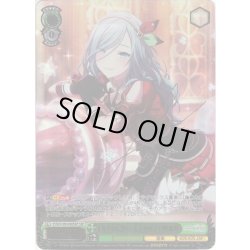 画像1: 【SSP仕様(RR)】手作りおにぎり召し上がれ♪ 日野森雫[WS_PJS/S109-030SSP]