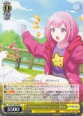 ぐわぐわ☆アヒルチャレンジ！ 鳳えむ[WS_PJS/S125-015U]