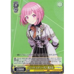 画像1: レッツ・エチュード♪ 鳳えむ[WS_PJS/S125-017C]