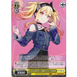 画像1: みんな集まれ〜！感謝ライブ！ 天馬咲希[WS_PJS/S125-022C]