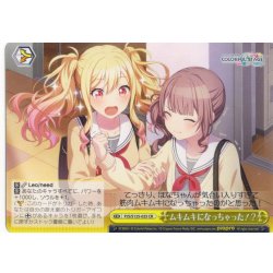 画像1: ムキムキになっちゃった！？[WS_PJS/S125-025CR]