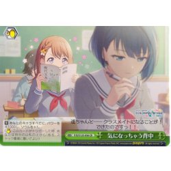 画像1: 気になっちゃう背中[WS_PJS/S125-056CR]