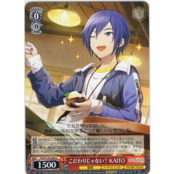 画像1: こだわりじゃない？ KAITO[WS_PJS/S125-069U]