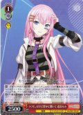 ラフに、だけど豊かに響いて 巡音ルカ[WS_PJS/S125-079C]