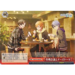 画像1: 作戦会議とチーズケーキ[WS_PJS/S125-085CR]