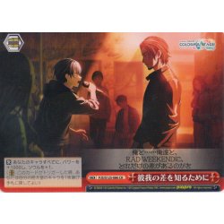 画像1: 彼我の差を知るために[WS_PJS/S125-086CR]