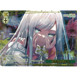 画像1: 【SEC仕様】始業式は教室で[WS_PJS/S125-114EX_SEC]