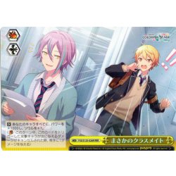 画像1: 【RRR仕様】まさかのクラスメイト[WS_PJS/S125-026R]