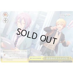 画像1: 【RRR仕様】まさかのクラスメイト[WS_PJS/S125-026R]