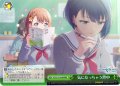 【RRR仕様】気になっちゃう背中[WS_PJS/S125-056R]