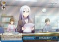 【RRR仕様】始業式は教室で[WS_PJS/S125-114R]