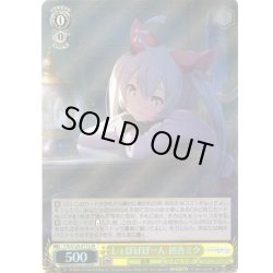 画像1: 【SR仕様(U)】しょぼぼぼ?ん 初音ミク[WS_PJS/S125-011S]