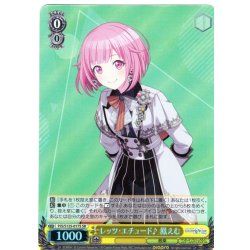 画像1: 【SR仕様(C)】レッツ・エチュード♪ 鳳えむ[WS_PJS/S125-017S]