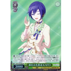画像1: 【SR仕様(C)】頼れる先輩達 KAITO[WS_PJS/S125-050S]