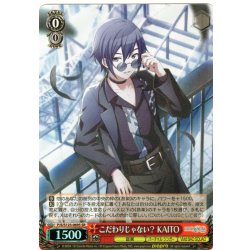 画像1: 【SR仕様(U)】こだわりじゃない？ KAITO[WS_PJS/S125-069S]