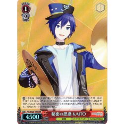 画像1: 【SR仕様(C)】秘密の思惑 KAITO[WS_PJS/S125-080S]