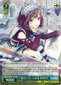 【SR仕様(R)】描きたくなった表情 東雲絵名[WS_PJS/S125-094S]