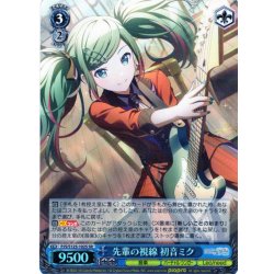 画像1: 【SR仕様(U)】先輩の視線 初音ミク[WS_PJS/S125-102S]