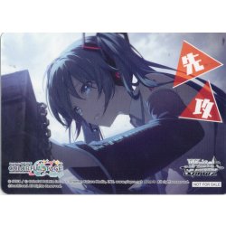 画像1: 先攻マーカー(初音ミク)[WS_PJS/S125PR]【1/26】