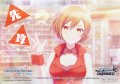 先攻マーカー(MEIKO)[WS_PJS/S125PR]【3/26】