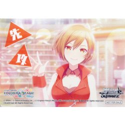 画像1: 先攻マーカー(MEIKO)[WS_PJS/S125PR]【3/26】