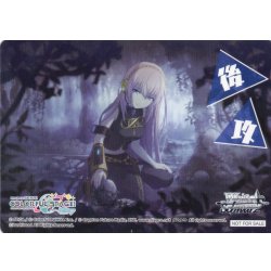 画像1: 後攻マーカー(巡音ルカ)[WS_PJS/S125PR]【5/26】