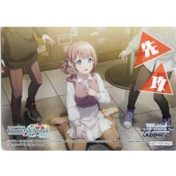 画像1: 先攻マーカー(望月穂波)[WS_PJS/S125PR]【8/26】