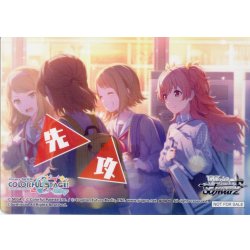 画像1: 先攻マーカー(桃井愛莉)[WS_PJS/S125PR]【12/26】