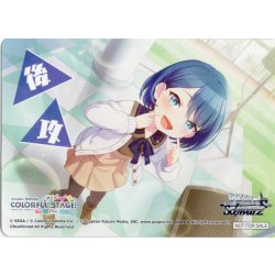 画像1: 後攻マーカー(桐谷遥)[WS_PJS/S125PR]【13/26】