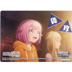 画像1: 後攻マーカー(鳳えむ)[WS_PJS/S125PR]【21/26】